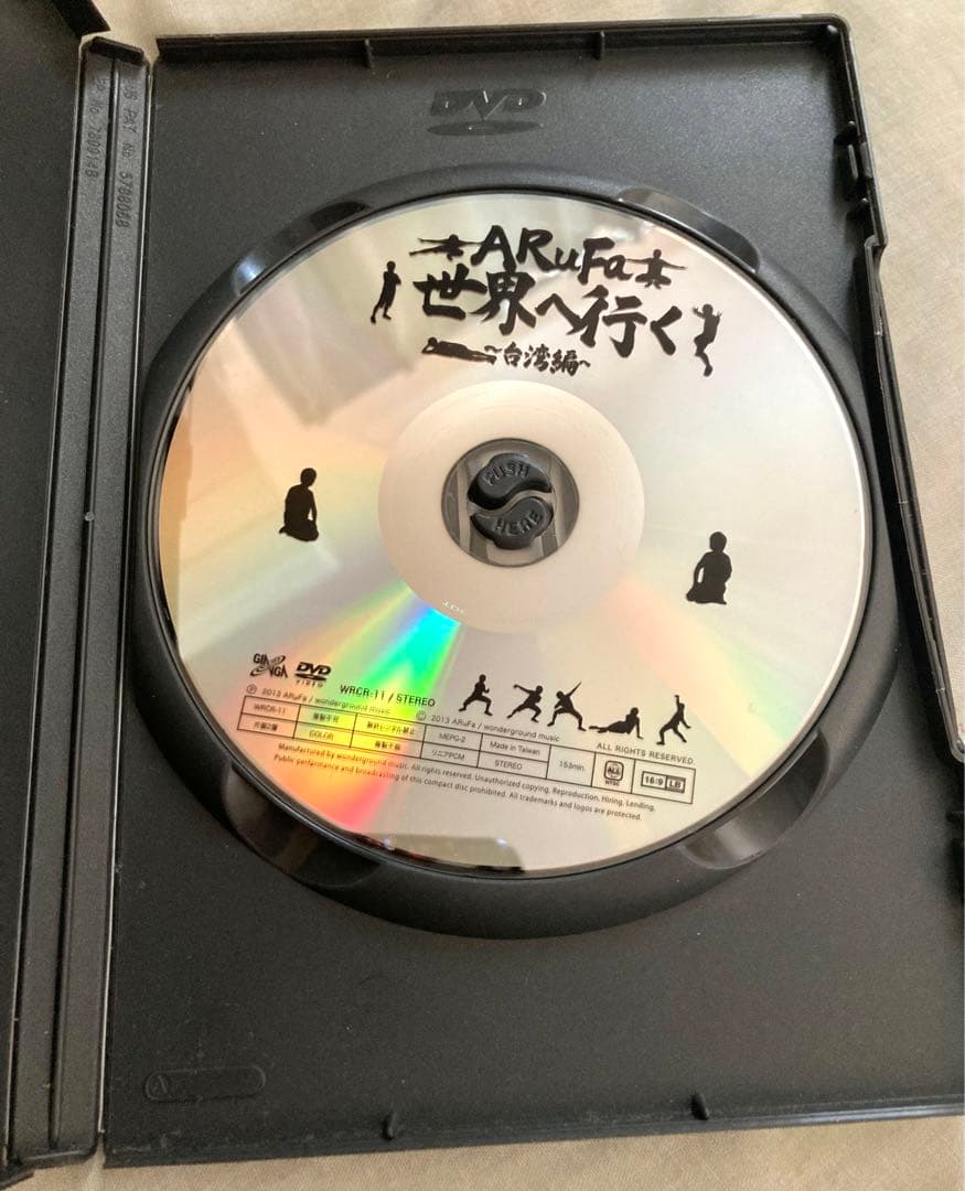 ARuFa 世界へ行く 台湾編 DVD - メルカリ