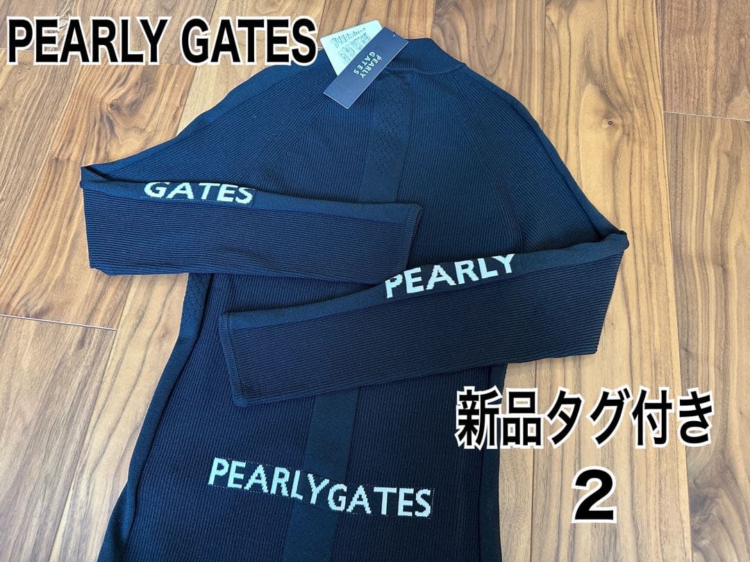 パーリーゲイツ　長袖モックネック　ニット　新品　サイズ２　ブラック 新品 パーリーゲイツ ジャックバニー ロゴハイネックニットプル
