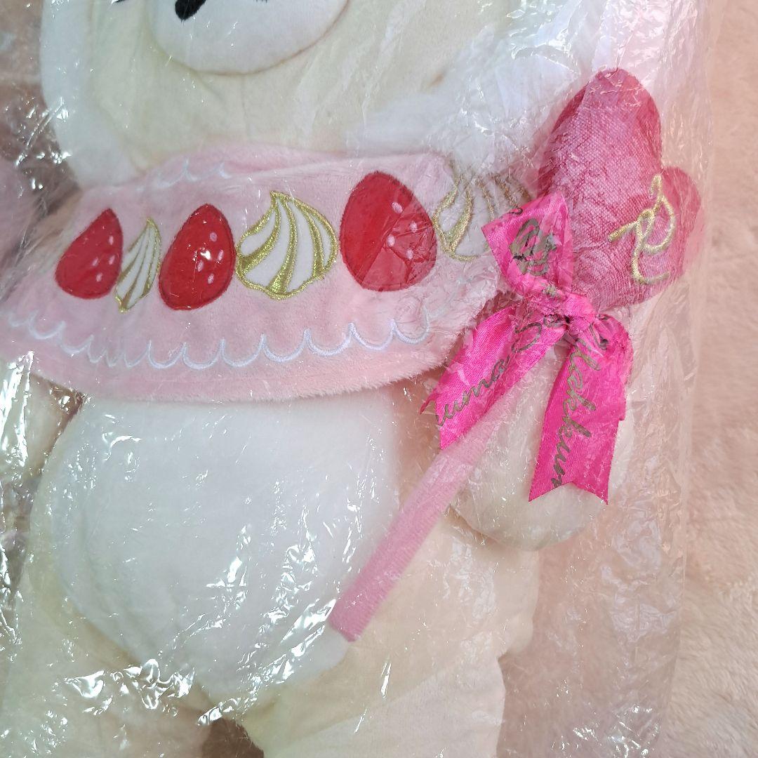 ねこほっぴんぐ様 BIG いつでもリラックマサイト限定 特注品 Sweet