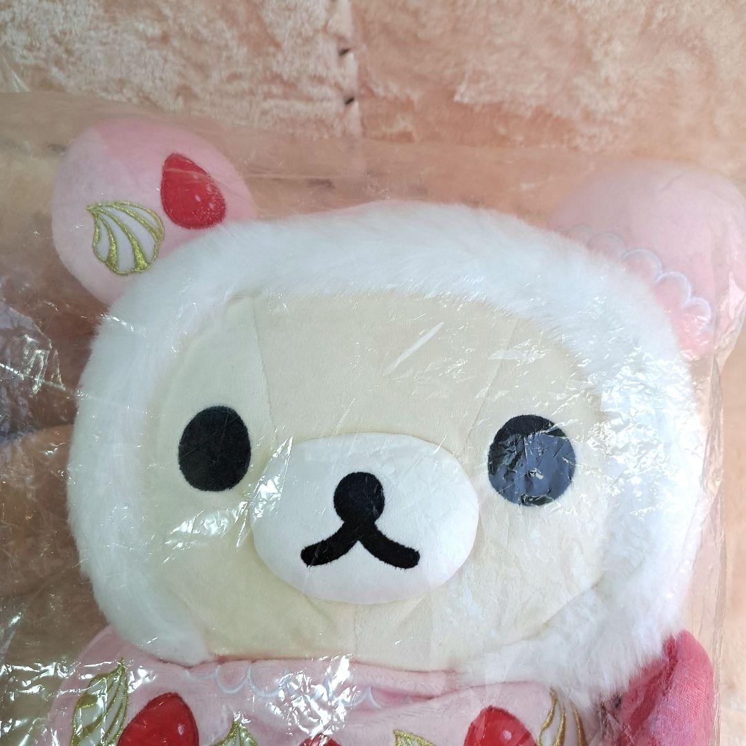 ねこほっぴんぐ様 BIG いつでもリラックマサイト限定 特注品 Sweet