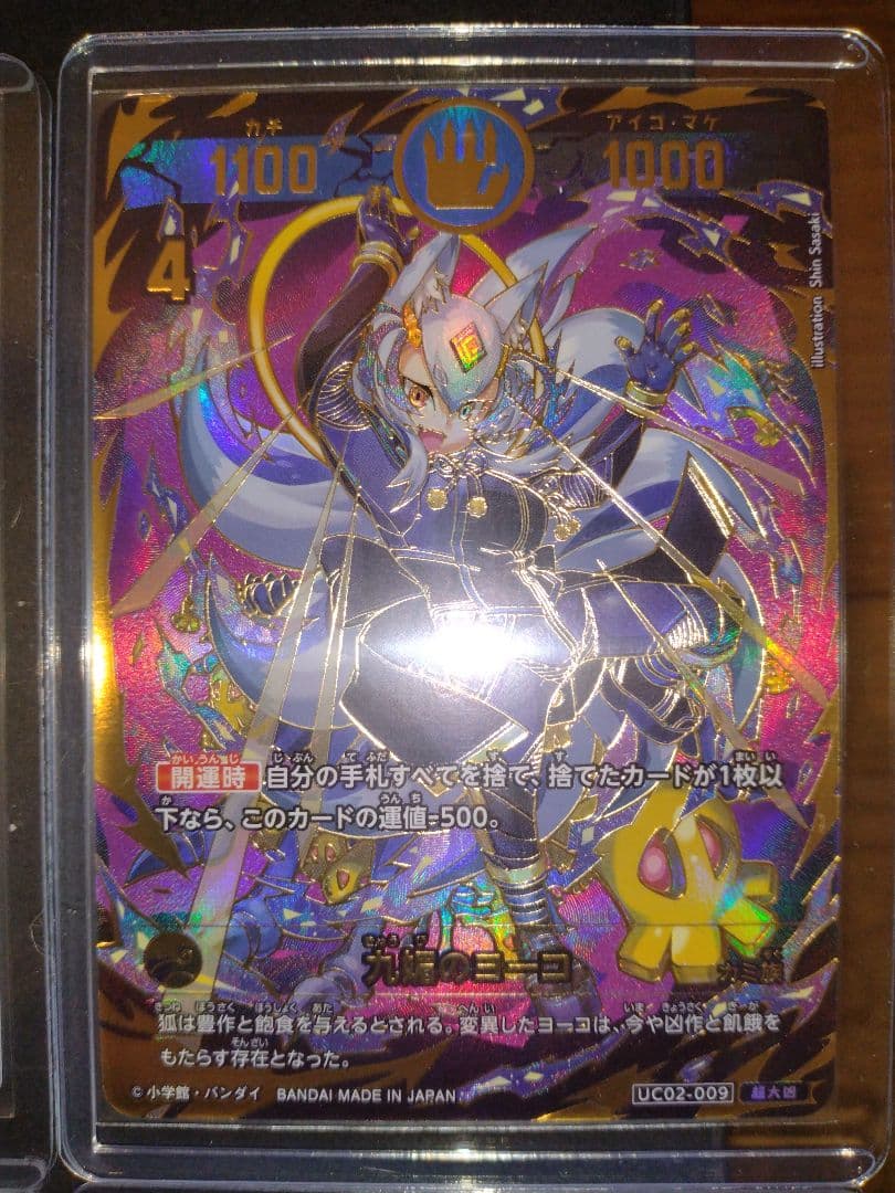 開運コロシアム　超大吉　まとめ