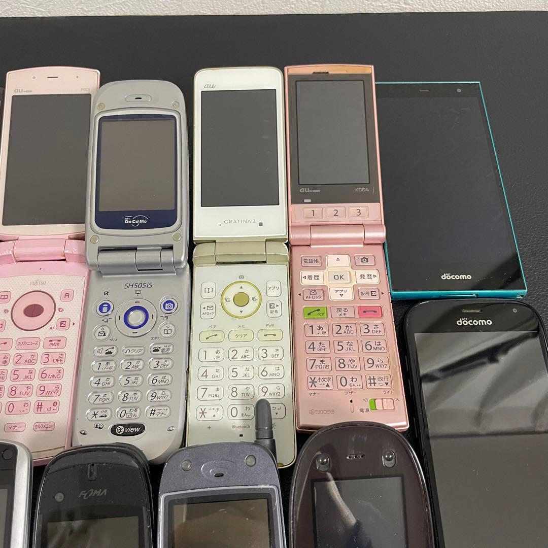 ジャンク】ガラケー携帯電話スマホまとめて17台セット - メルカリ