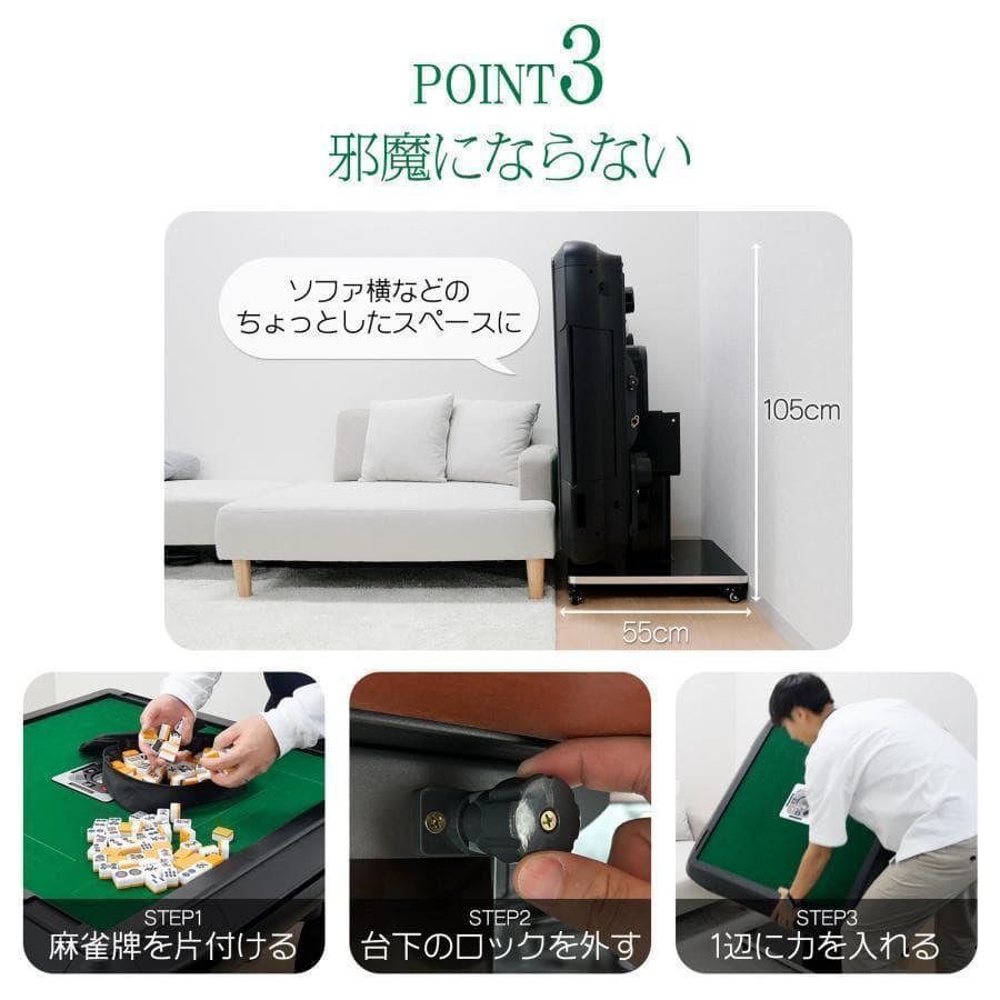 全自動麻雀卓 家庭用 折りたたみ 麻雀卓 全自動卓28mmブラック2122