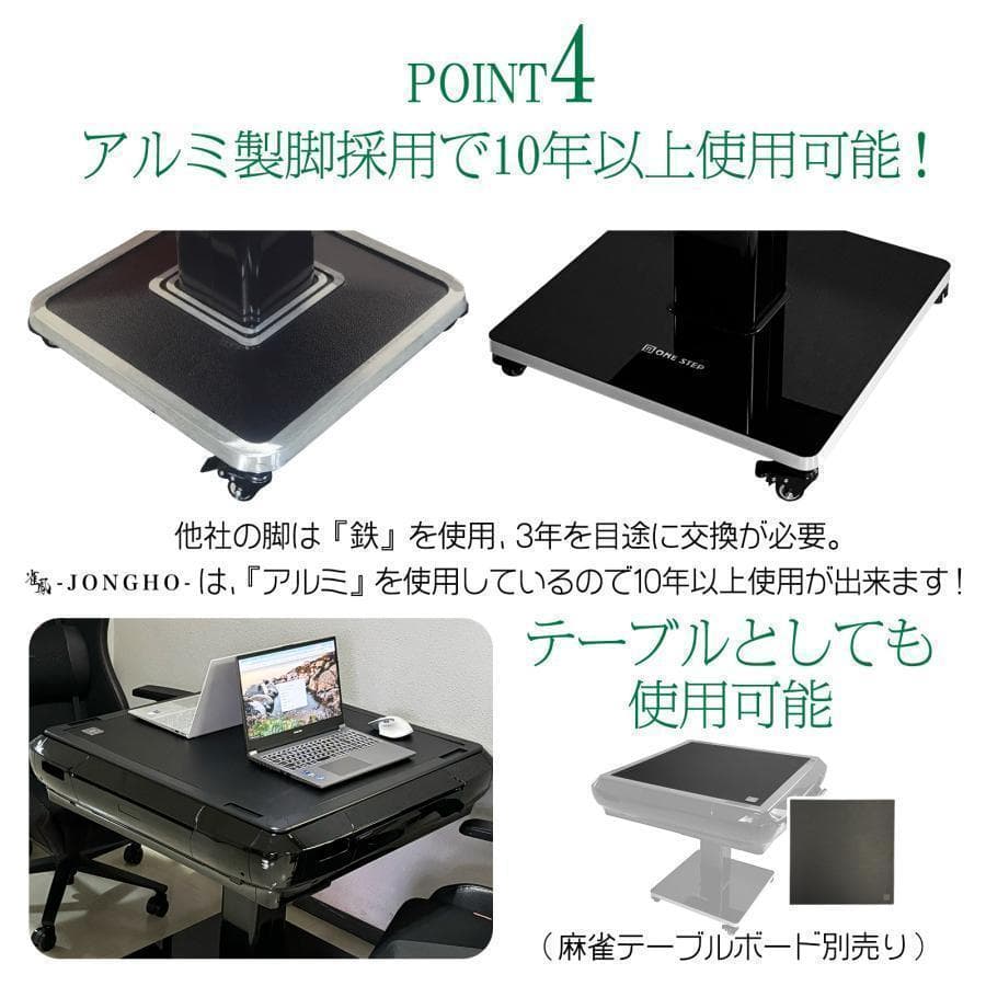 全自動麻雀卓 家庭用 折りたたみ 麻雀卓 全自動卓28mmブラック2122