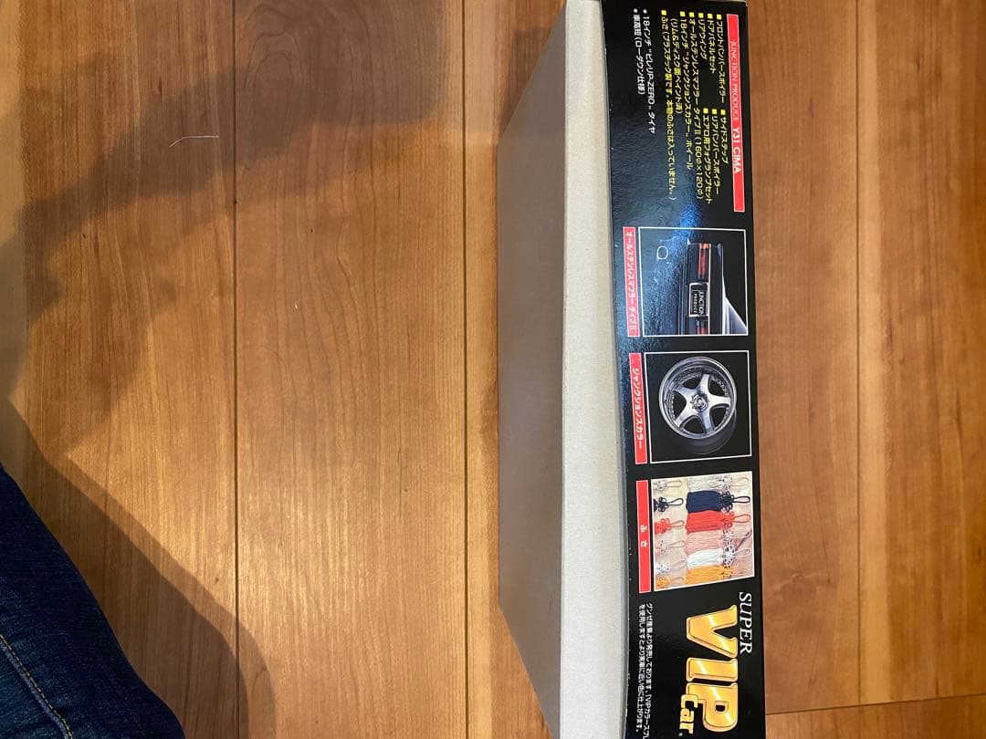 JUNCTION PRODUCE CIMA (FY31) プラモデル