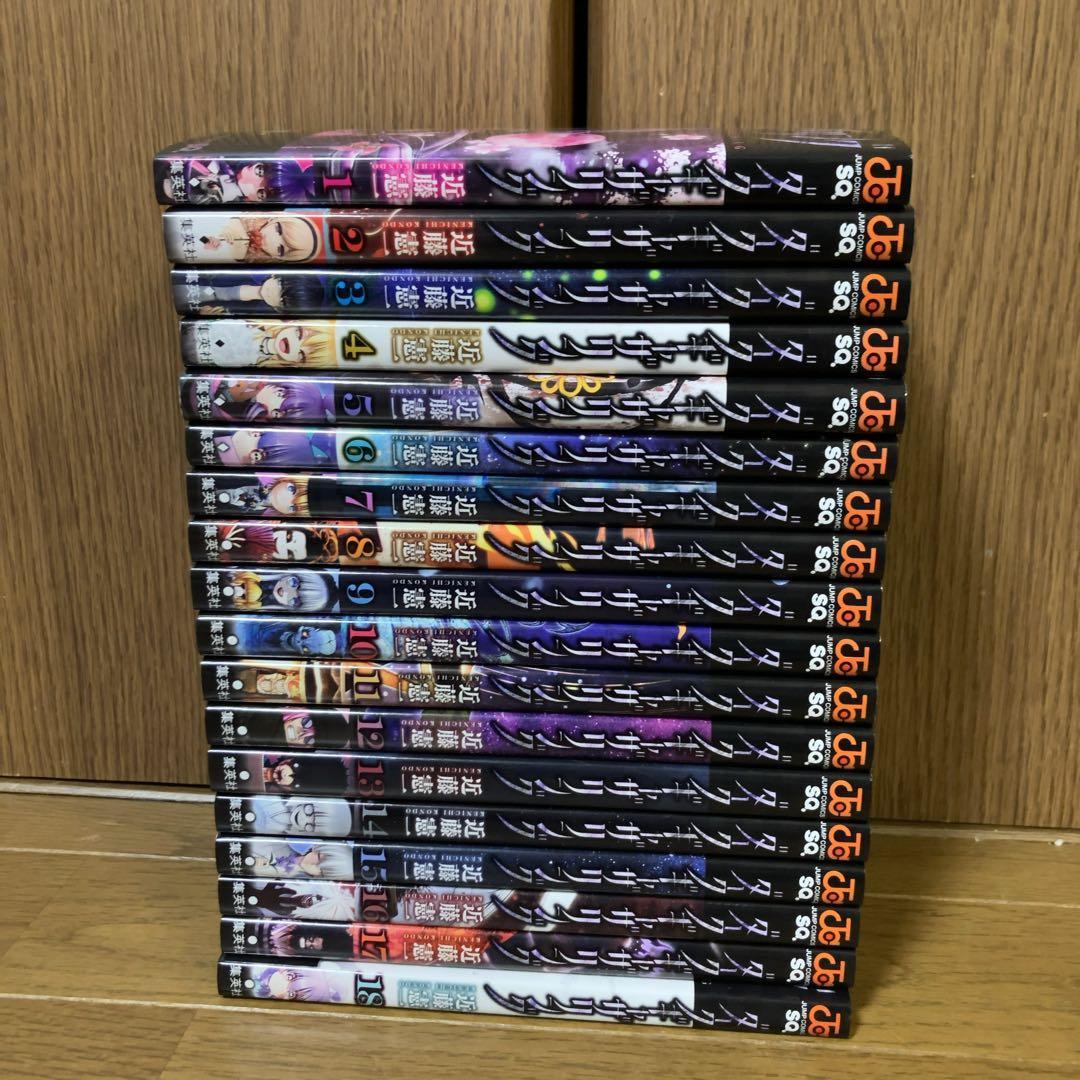 ダークギャザリング　1巻〜18巻セット　既出全巻　美品 新品 / ダークギャザリング (1-19巻 最新刊) 全巻セット : 漫画全巻