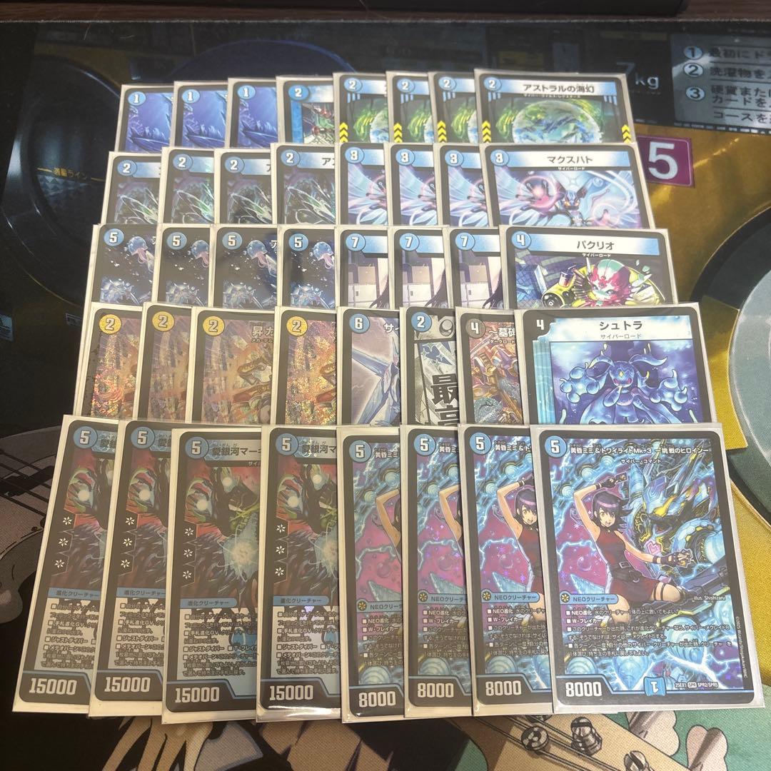 cs優勝構築 エピタフ入り青単サイバー - メルカリ