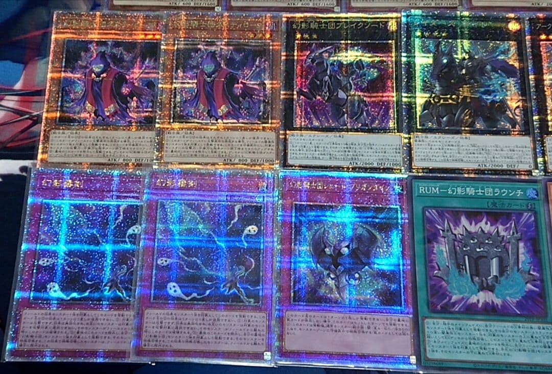 高レアリティ 遊戯王 幻影騎士団 デッキパーツセット クオシク プリシク