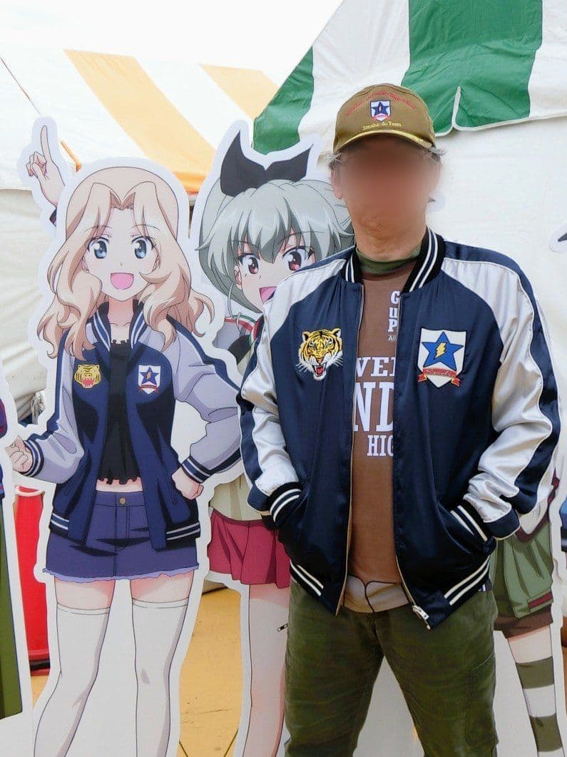 ガールズ＆パンツァー サンダース スカジャン xlの通販はau PAY