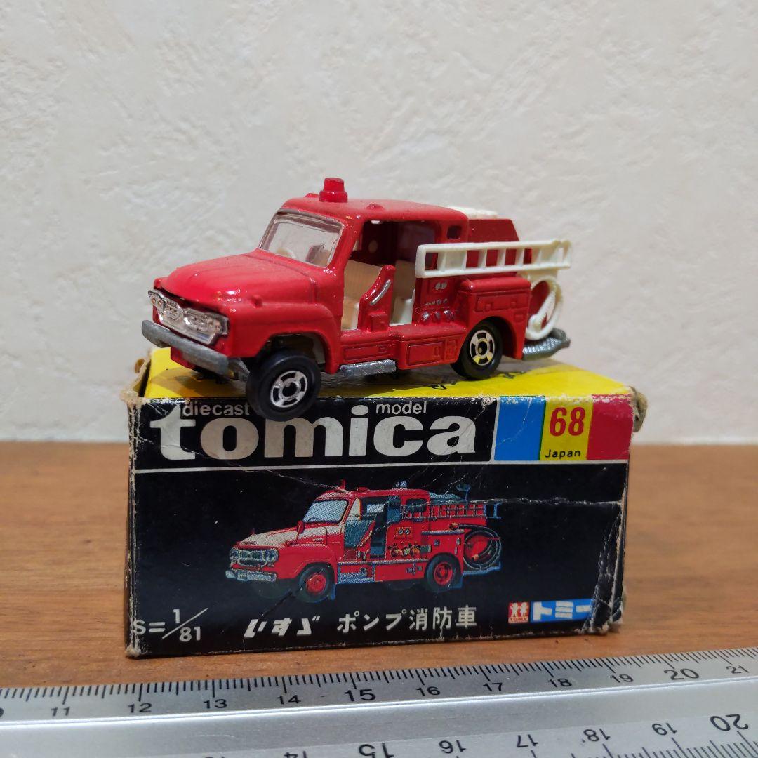 日本製 当時物 黒箱トミカ NO.68 S=1/81【 いすゞポンプ消防車