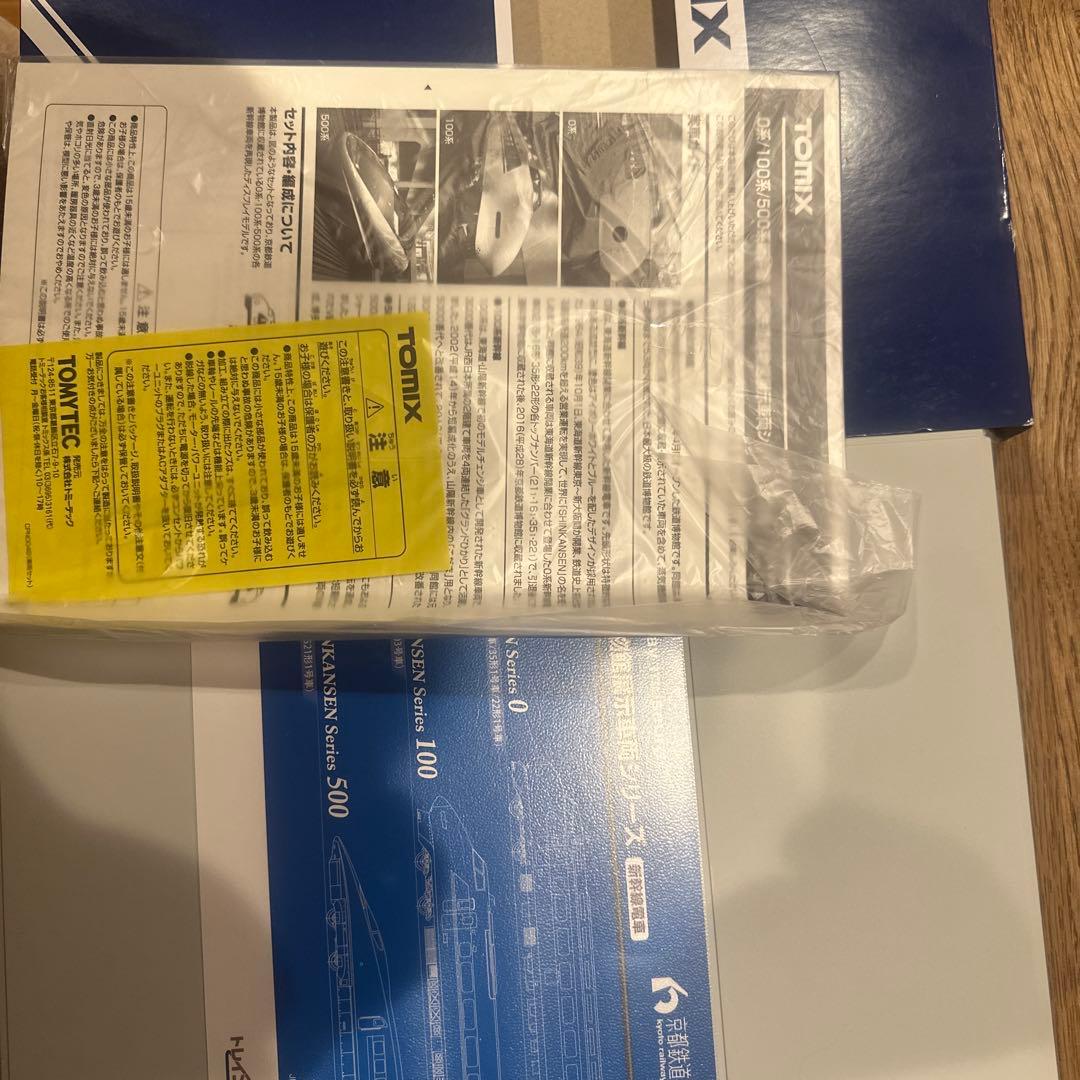 が*あ様 京都博物館限定展示車両 Nゲージ - メルカリ