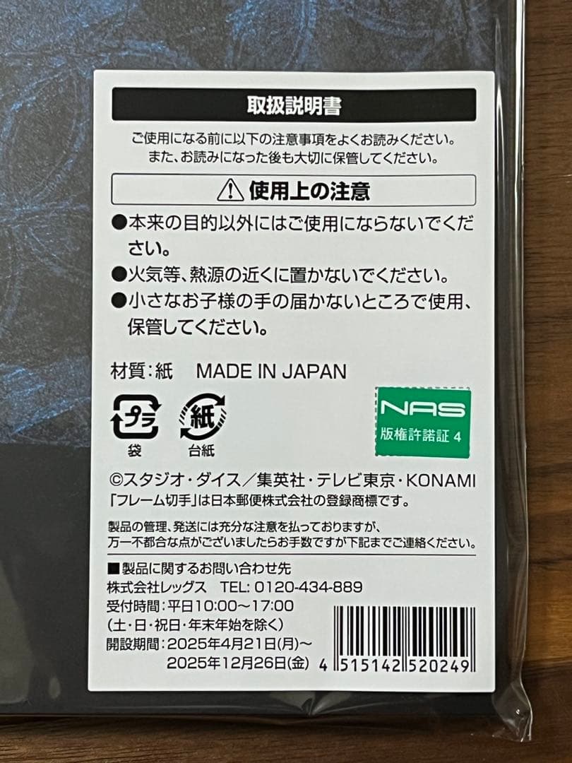 3セット 遊戯王カードゲーム25周年 青眼の白龍 浮世絵風 限定OCGカード