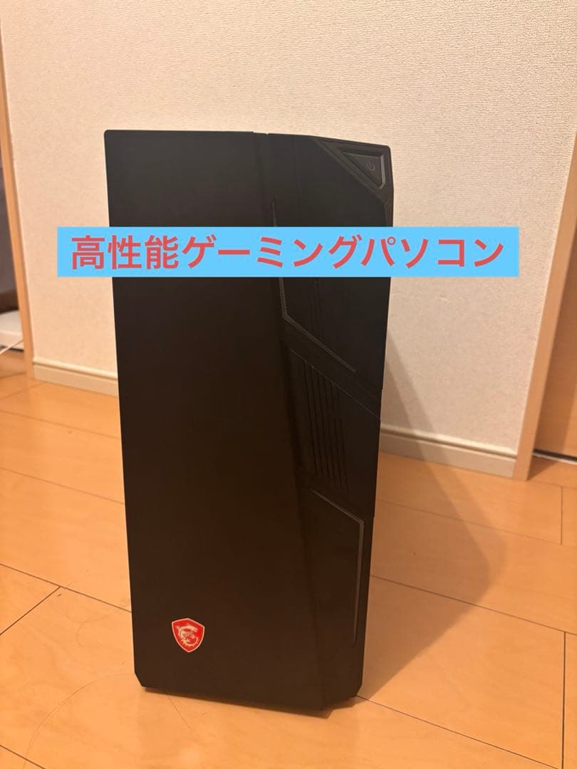 『値下げ交渉可』MSIデスクトップゲーミングpc 高スッペク MSI ゲーミングデスクトップPC Trident X 11TD-1831JP
