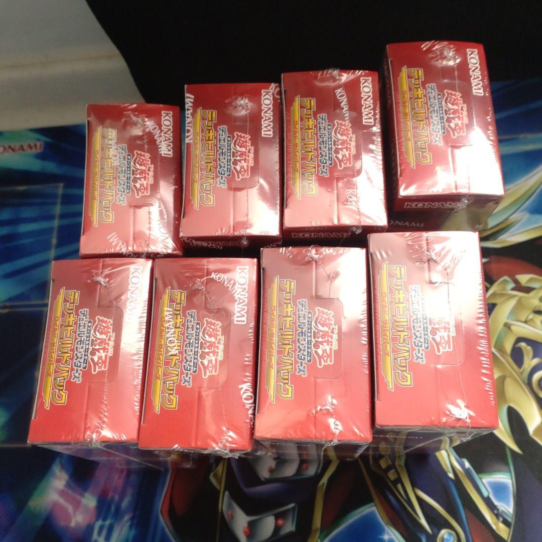 ワイルド・サバイバーズ　未開封　8BOX 遊戯王　デッキビルドパック