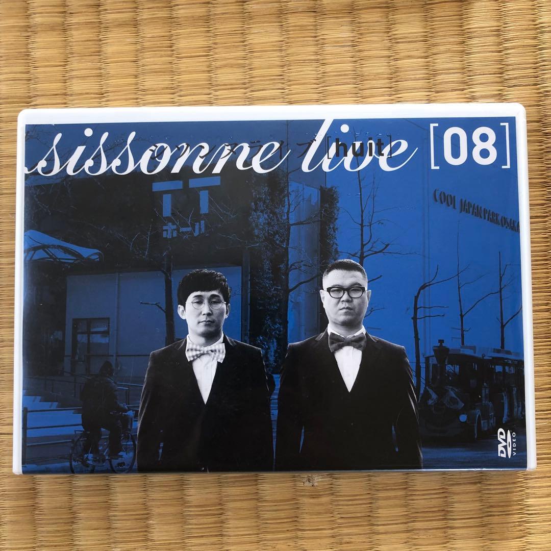 シソンヌDVD 9枚まとめ　美品