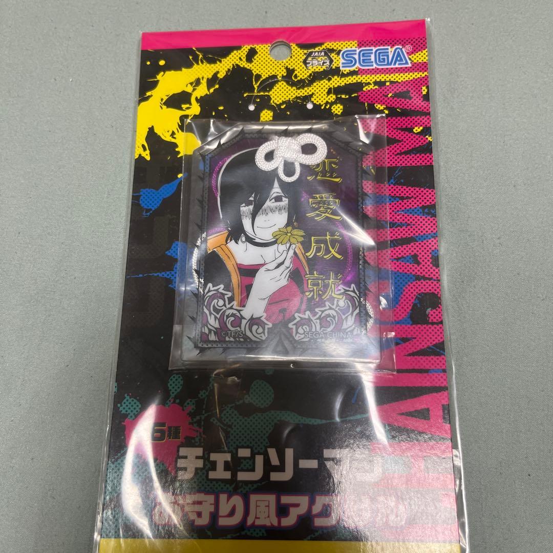 チェンソーマン お守り風アクリル レゼ　恋愛成就 チェンソーマン お守り : アニメ＆漫画 グッズ情報