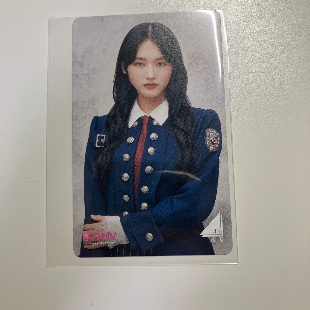 櫻坂46 山﨑天 承認欲求 HMV クーポン - メルカリ