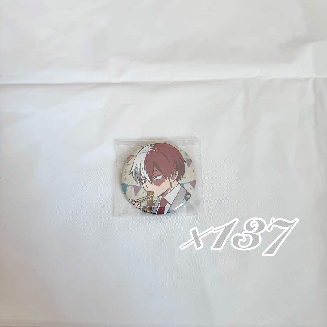 轟焦凍 缶バッジ 食べ歩き 137点 僕のヒーローアカデミア』コレクション缶バッジ プチ “HEROES