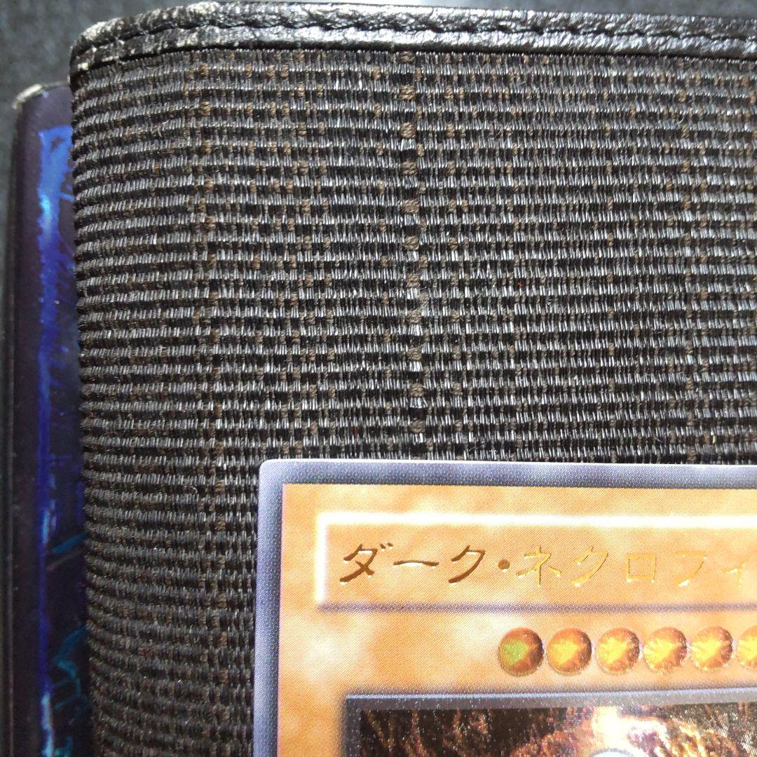 遊戯王　ダークネクロフィア　レリーフ