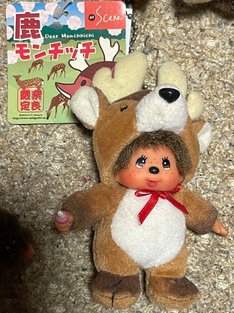 モンチッチ 激レア 8体セット