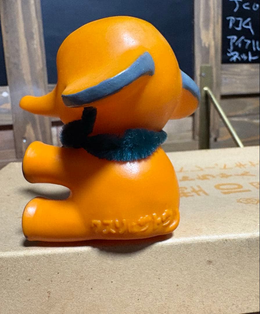 ★佐藤製薬★サトちゃん★コルゲンコーワ★ケロちゃん★三菱銀行★象★ソフビ★陶器★