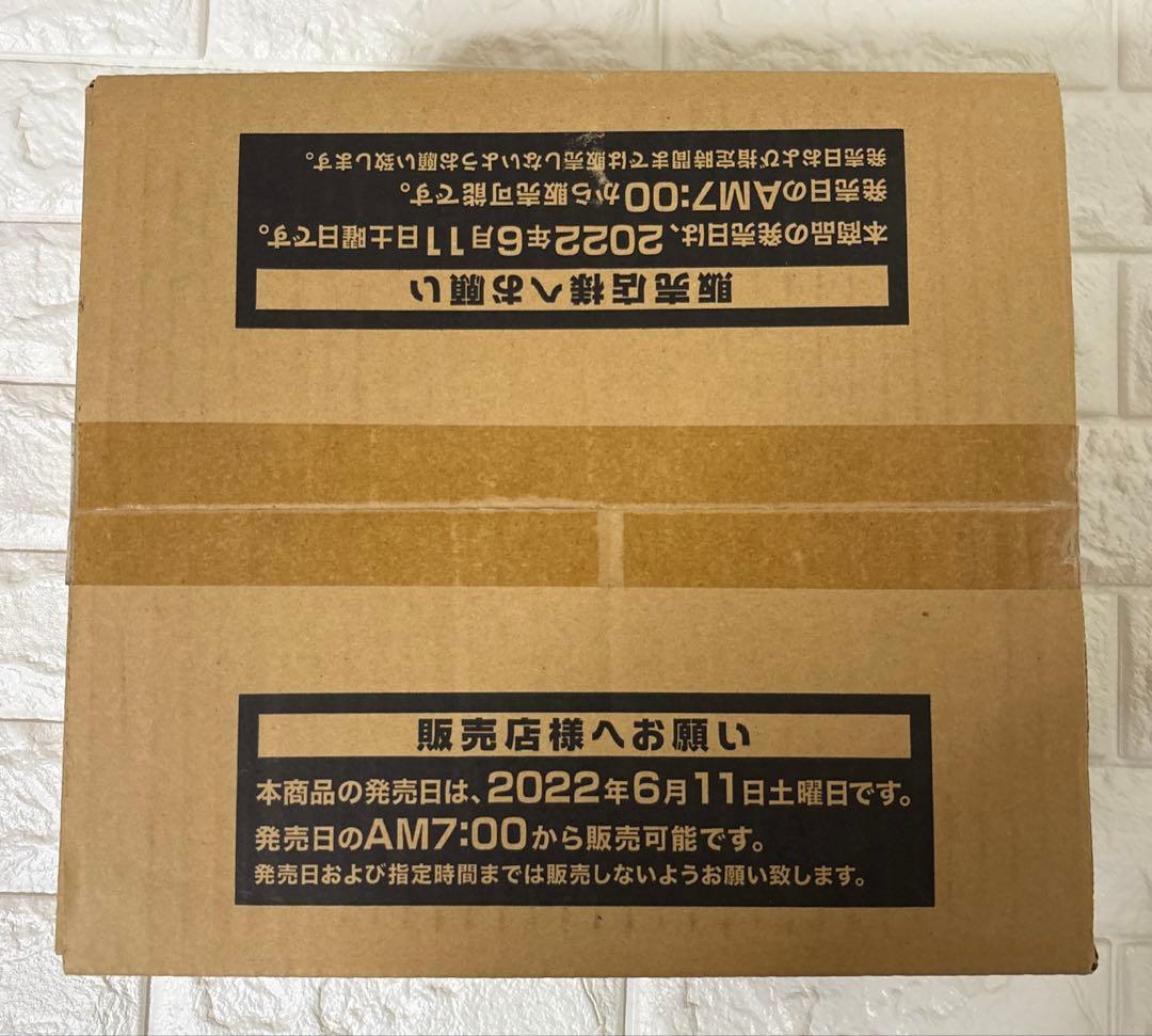 遊戯王　ANIMATION CHRONICLE 2022 1カートン