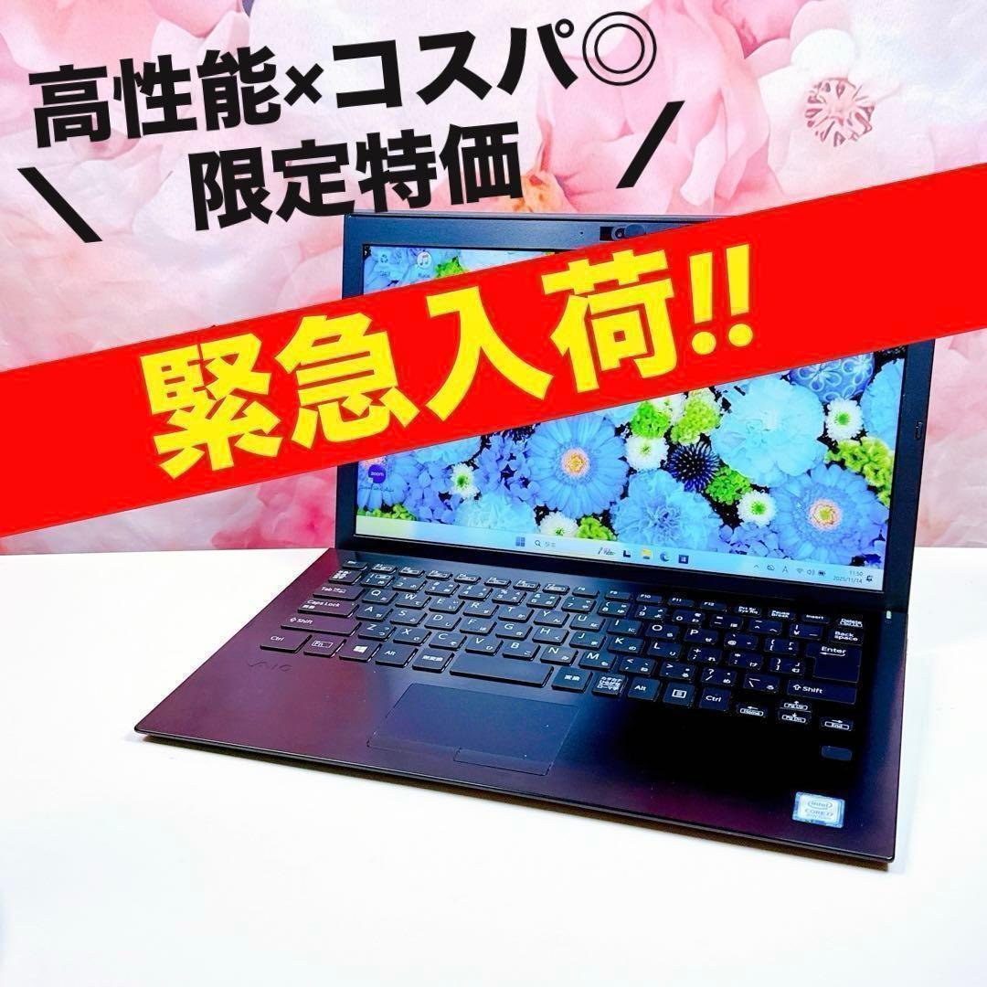 早い者勝❤️8世代corei7❤️16GB SSD✨ノートパソコン✨ win11 Amazon.co.jp: WVX ノートパソコン core i7 1065G/16GBメモリ＋512G