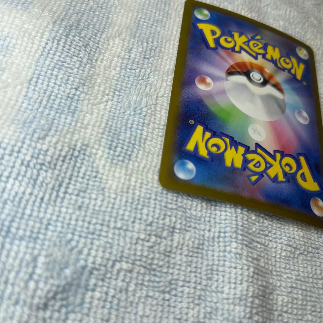 リーリエの決心 091/063 SAR ポケモンカード マグネットローダー付き