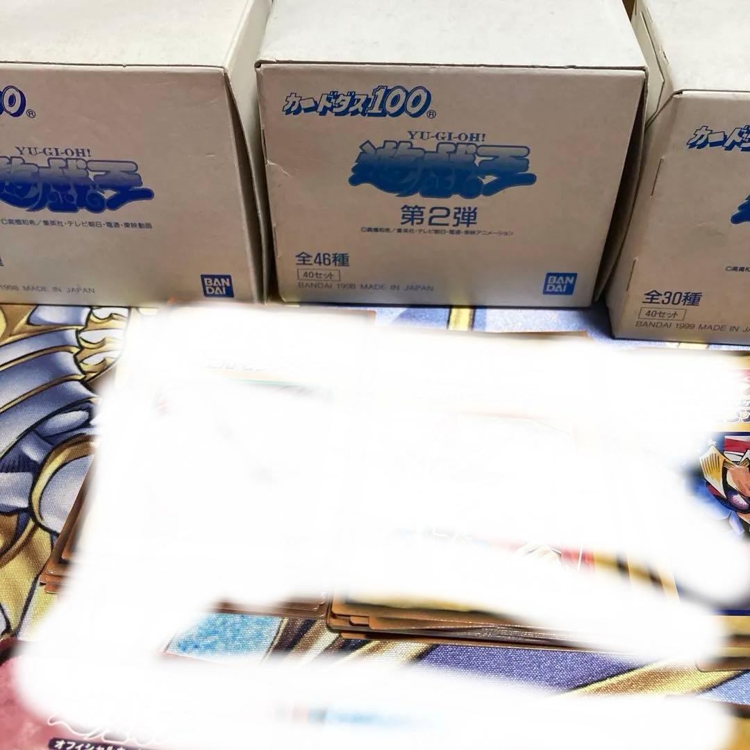 【遊戯王カード】 バンダイ版（箱あり）　OCGカード　まとめ売り