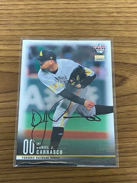D.J.カラスコ投手 直筆サインカード 福岡ソフトバンクホークス 2025年11月29日発売予定『2025 #福岡ソフトバンクホークス STARS