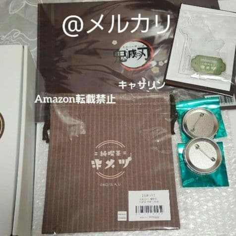 鬼滅の刃　AGF 純喫茶　アクリルパネル　コースター　実弥セット