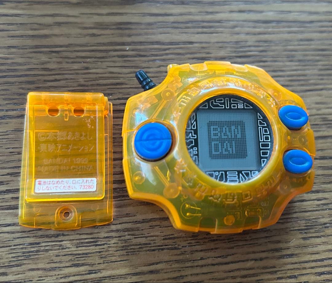 あ*た様 初代 デジヴァイス グレイモンカラー 2個セット 説明書付き