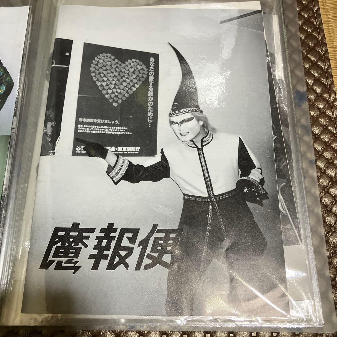 レア品　聖飢魔II 魔報便vol.29ルーク参謀のサイン入り他