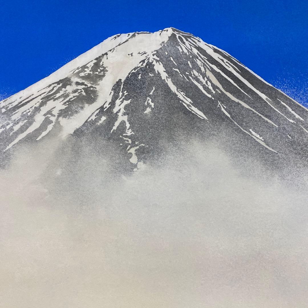 美品 掛け軸 坂本雪埜作「不二快晴」共箱 太巻き付 富士山 厄除け