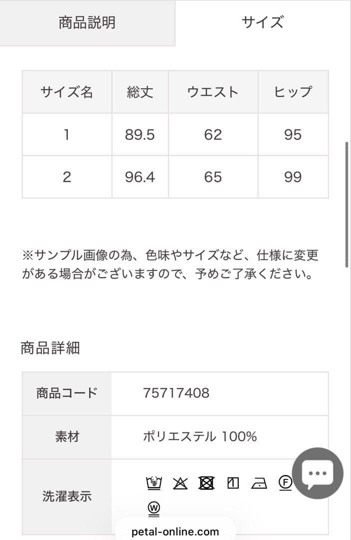 COCO DEAL ウェーブフラッフィーフレアスカート - メルカリ