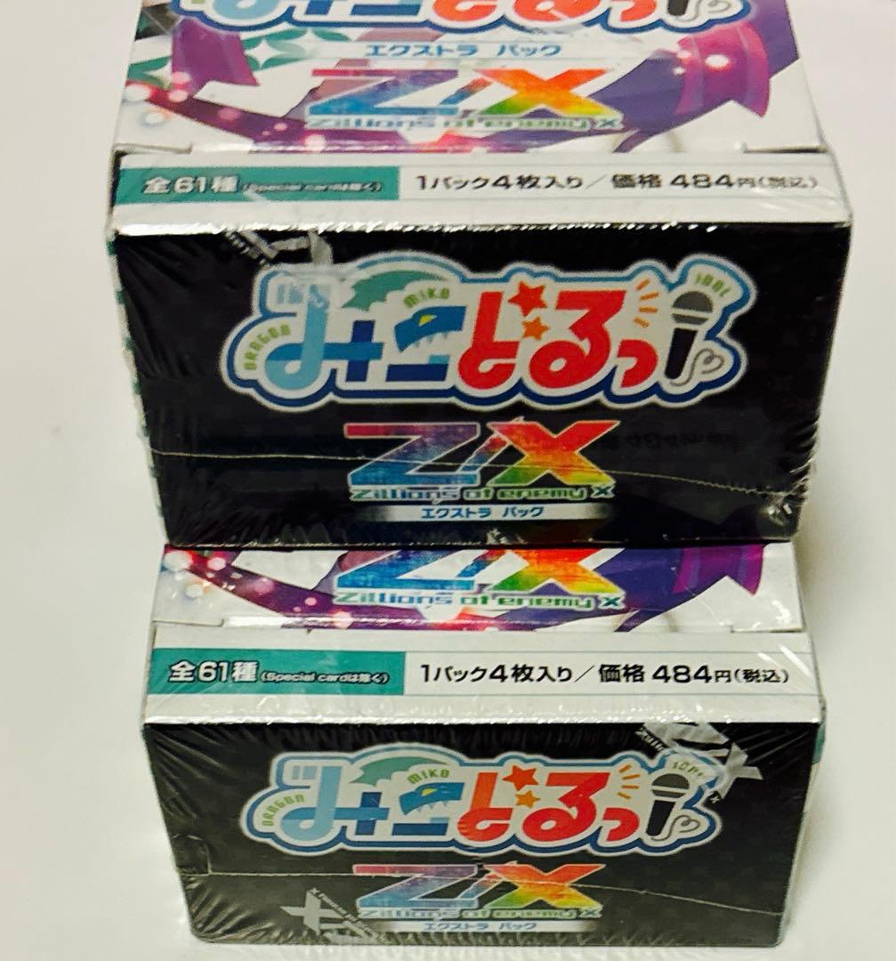 新品 未開封 Z/X ゼクス EXパック第30弾 みこどるっ！ 2BOX - メルカリ