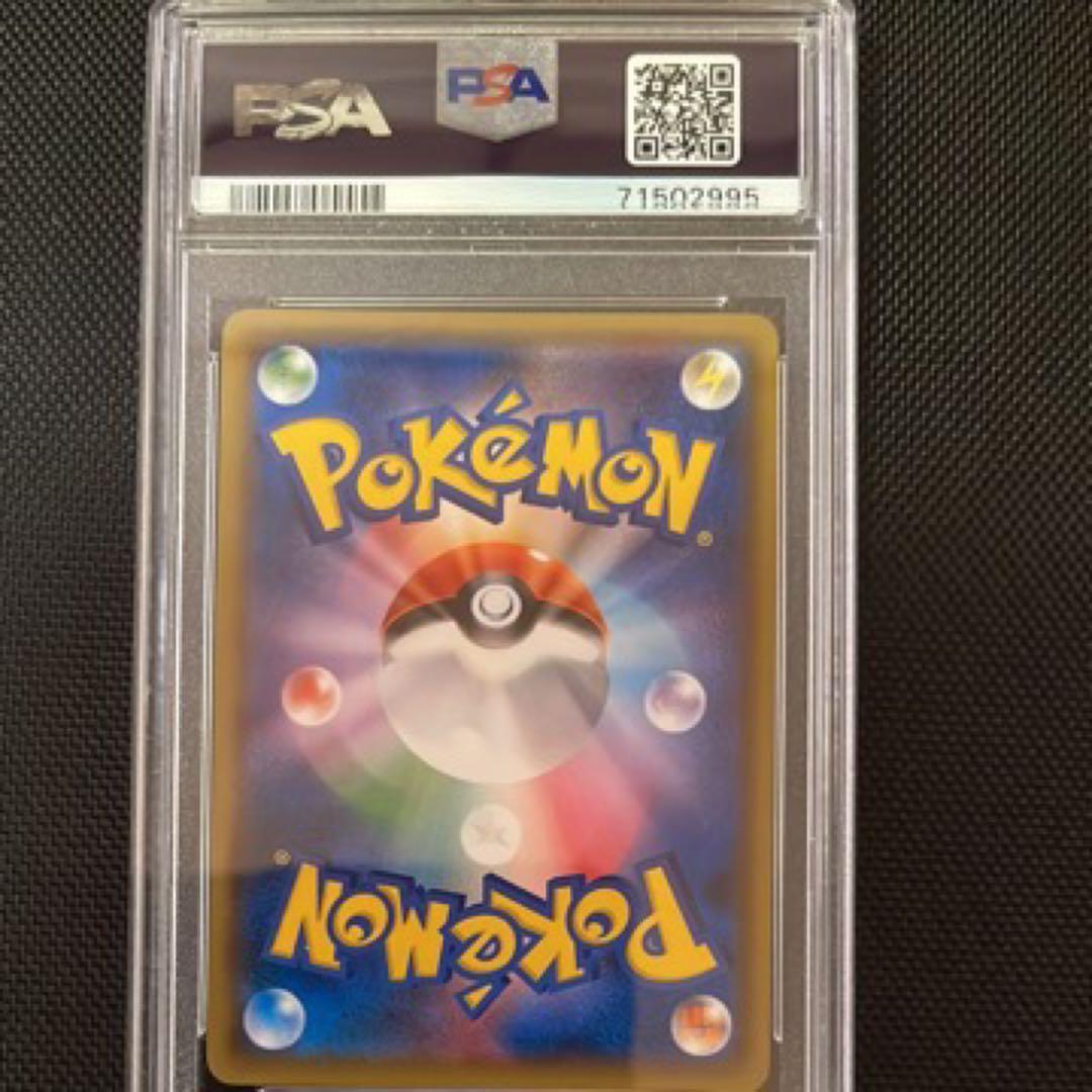 【最安値】レッドのピカチュウpsa10 オープン20周年記念 プロモ