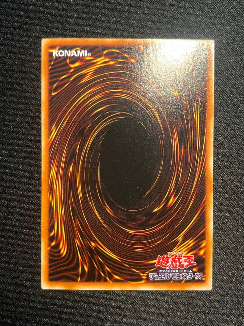 遊戯王 ヂェミナイ・エルフ レリーフ