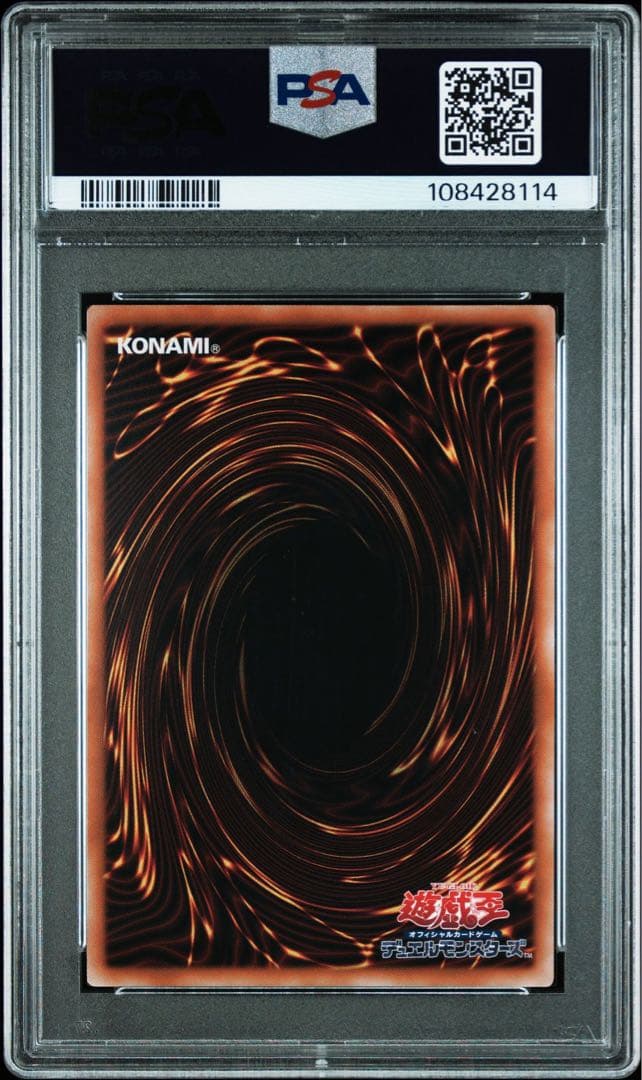 (PSA10)ブルーアイズ・カオス・MAX・ドラゴン　25thシク2️⃣イラスト違