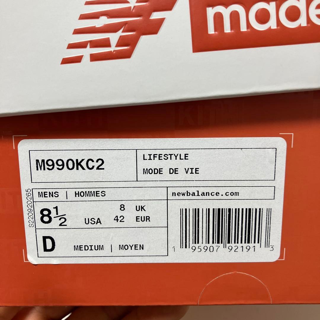 KITH×NewBalance 990 V2 \"cyclades\"