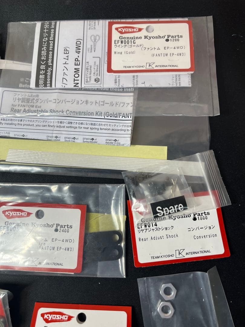 京商　FANTOM EP-4WD EXT CRC-Ⅱ ファントム