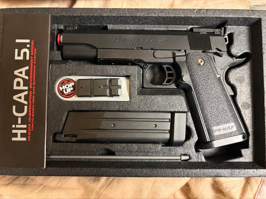 【値下げ】　東京マルイ　Hi-CAPA 5.1 ハイキャパ5.1