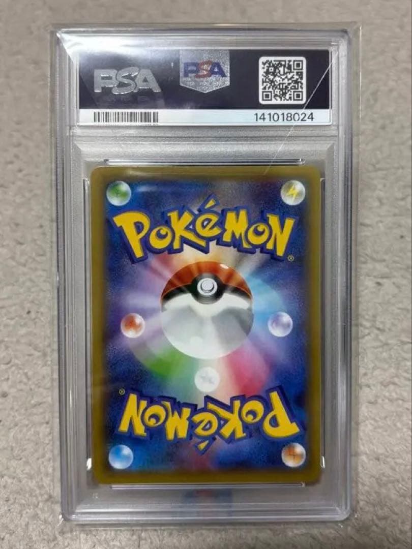 【PSA10】ラティオス R CP2 伝説キラコレクション 019/027