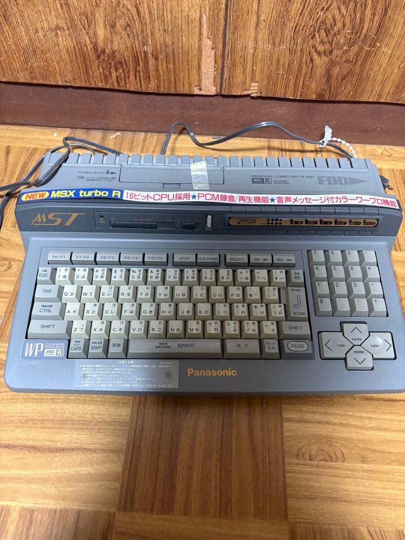 激レア　Panasonic MSX turboR FS-A1ST Yahoo!オークション - Panasonic MSXturboR FS-A1ST 本体 パナソニック