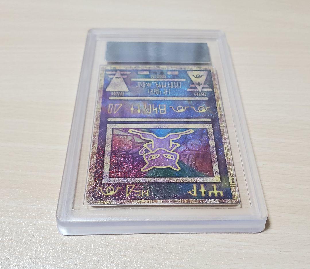 古代ミュウ ARS10 鑑定品 プロモ 2019 鑑定書付き