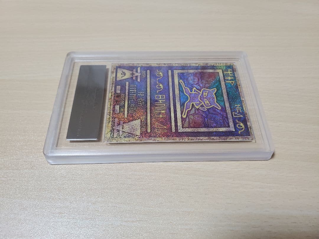 古代ミュウ ARS10 鑑定品 プロモ 2019 鑑定書付き
