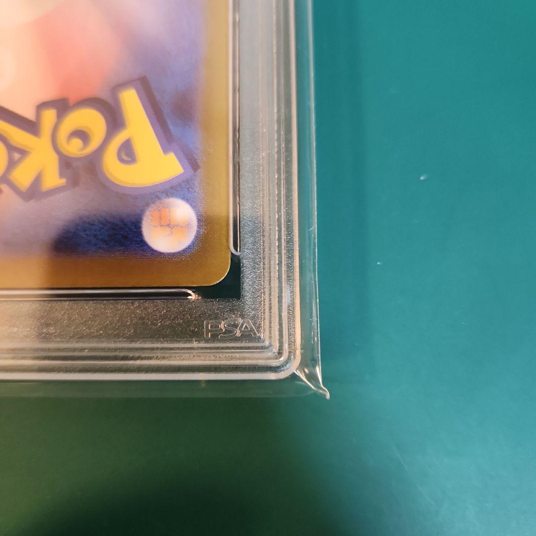 【PSA10】ゲッコウガex SAR クリムゾンヘイズ sv5a 090/066