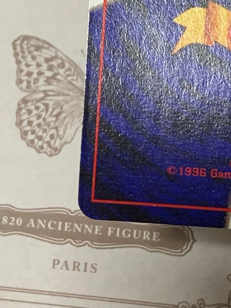 旧裏 わるいカイリュー キラ Rマーク No.149 ポケモンカード