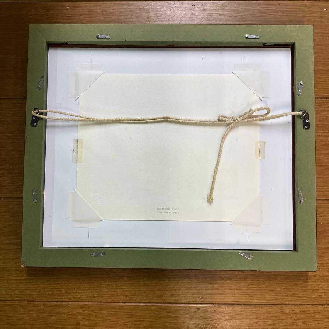 レ*ド様 児玉幸雄　『パリの朝市』　エスタンプ