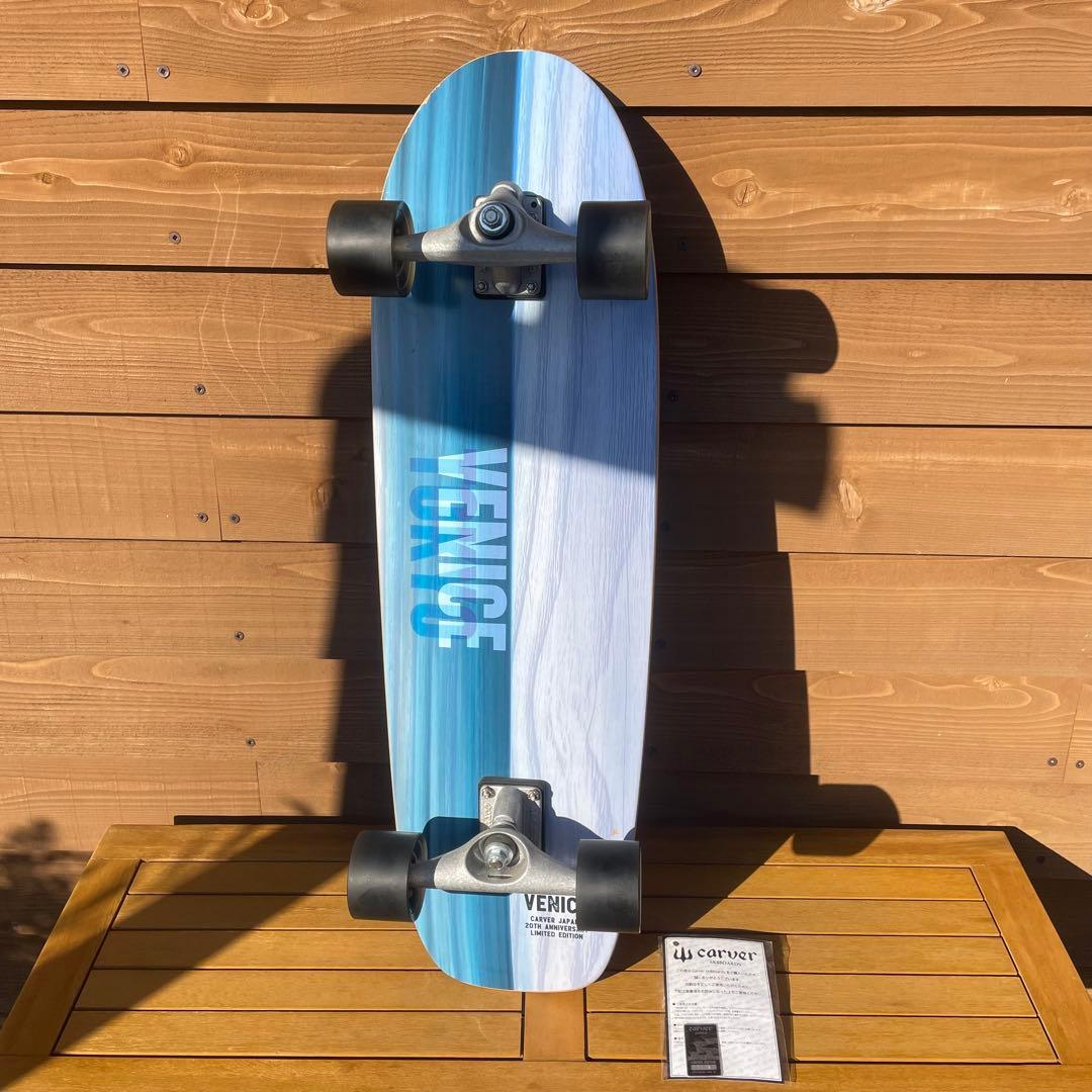 スケボーデッキ【Carver】20周年記念モデル 限定VENICE 33inch CARVER カーバー ロング スケートボード LANDスケート33.0inch CX JP
